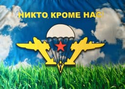 Ротор