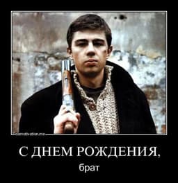 Британец