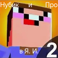 Тимофей Антонов