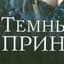 антимаг на каникулах